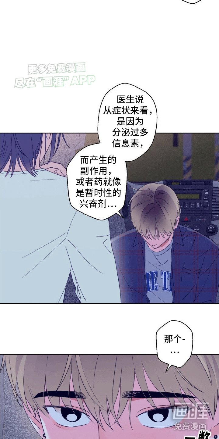 第8章：事后处理