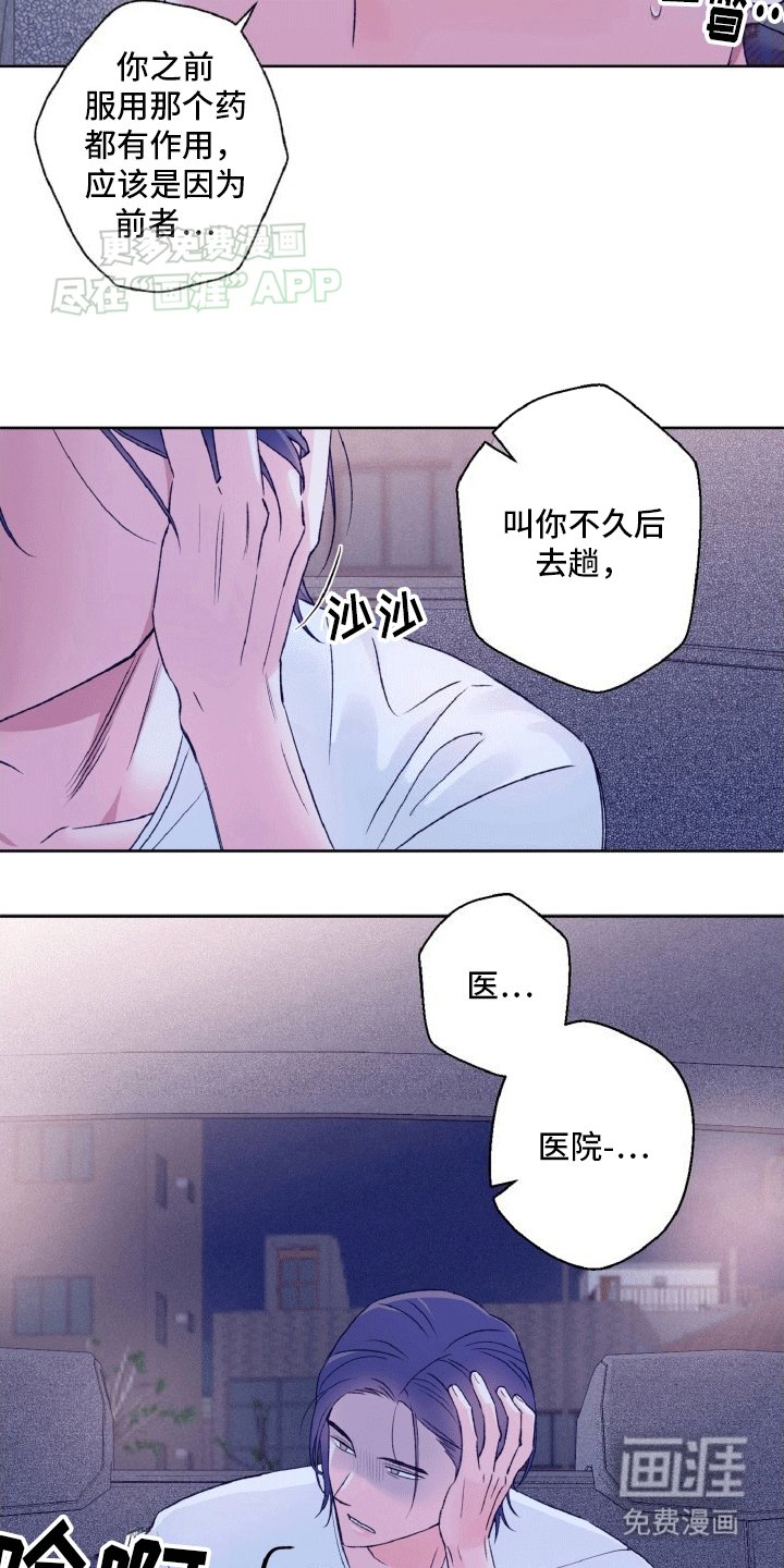 第8章：事后处理