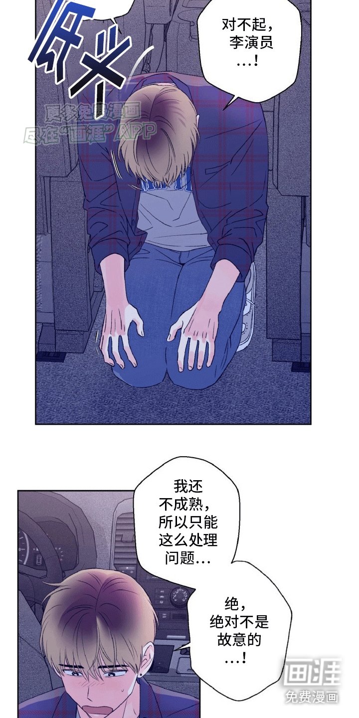 第8章：事后处理