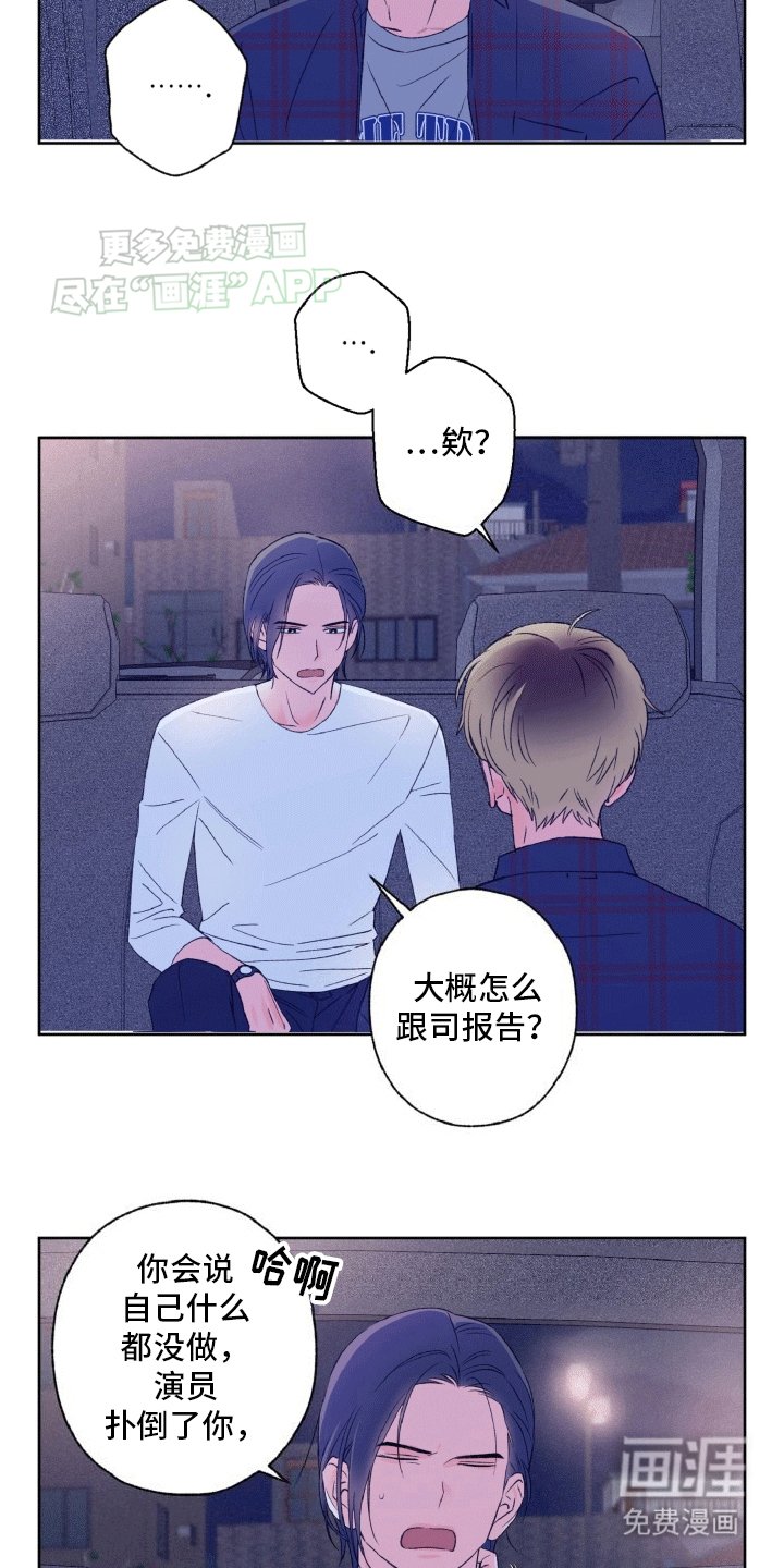 第8章：事后处理