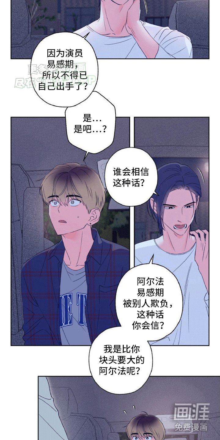 第8章：事后处理