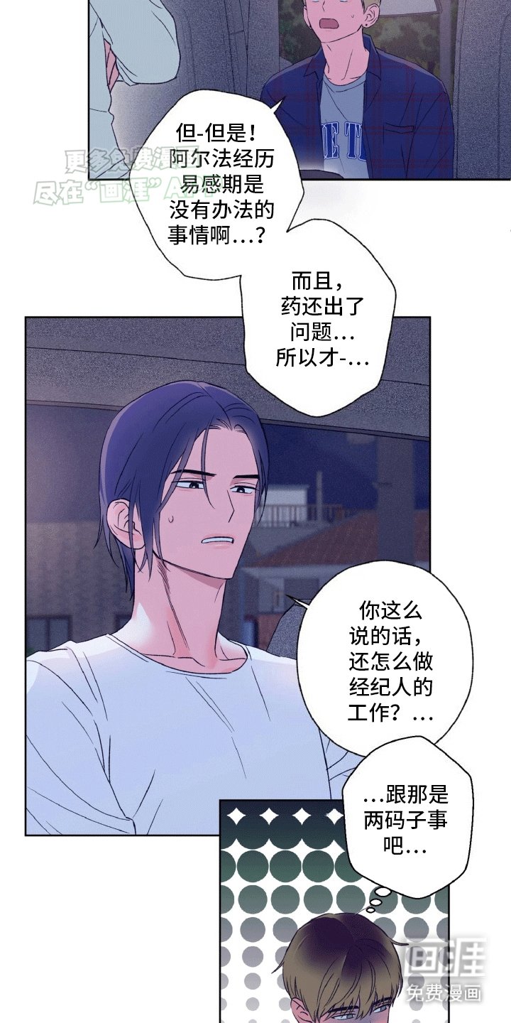 第8章：事后处理