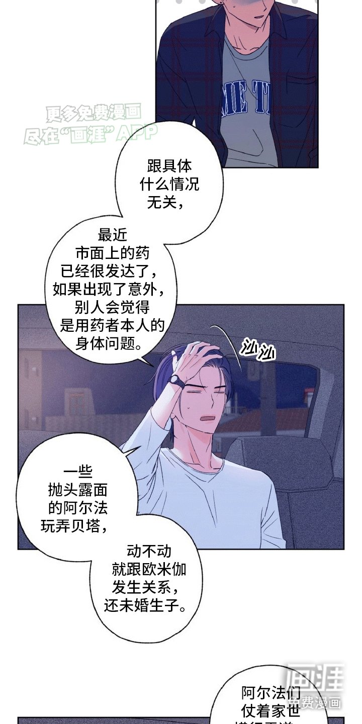 第8章：事后处理
