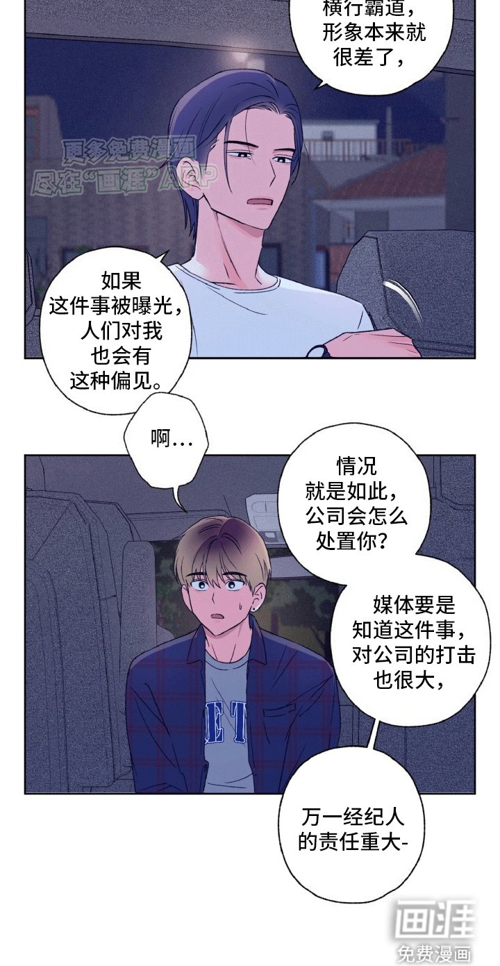 第8章：事后处理