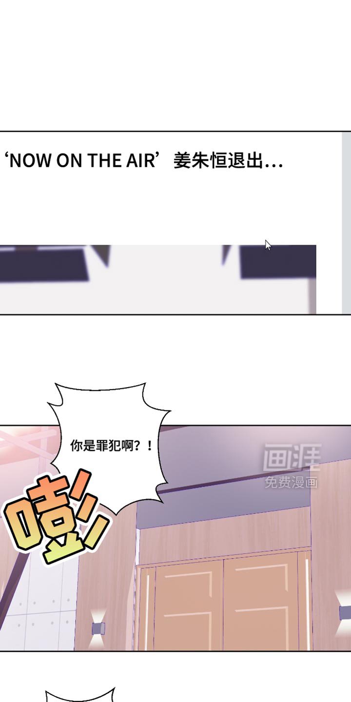 第80章：【第二季】愧疚