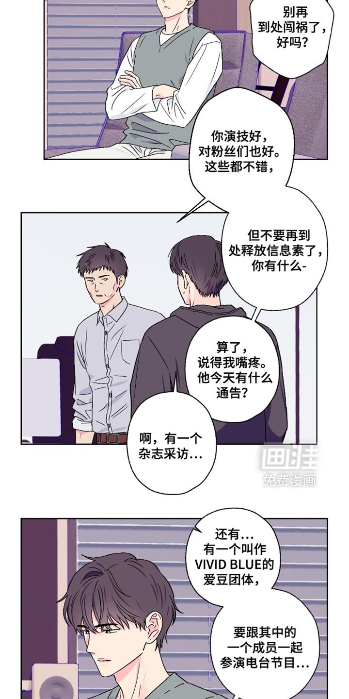第80章：【第二季】愧疚