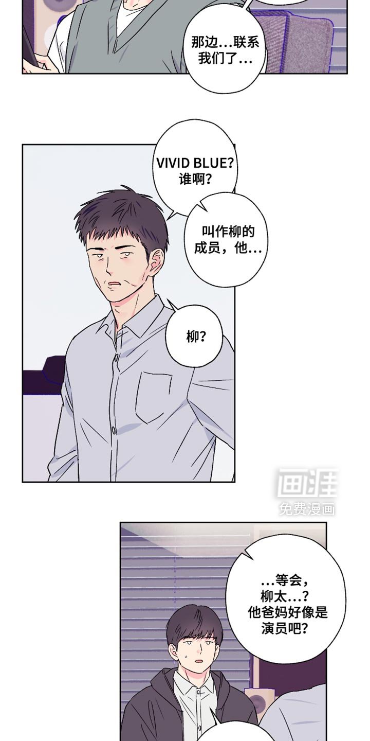 第80章：【第二季】愧疚