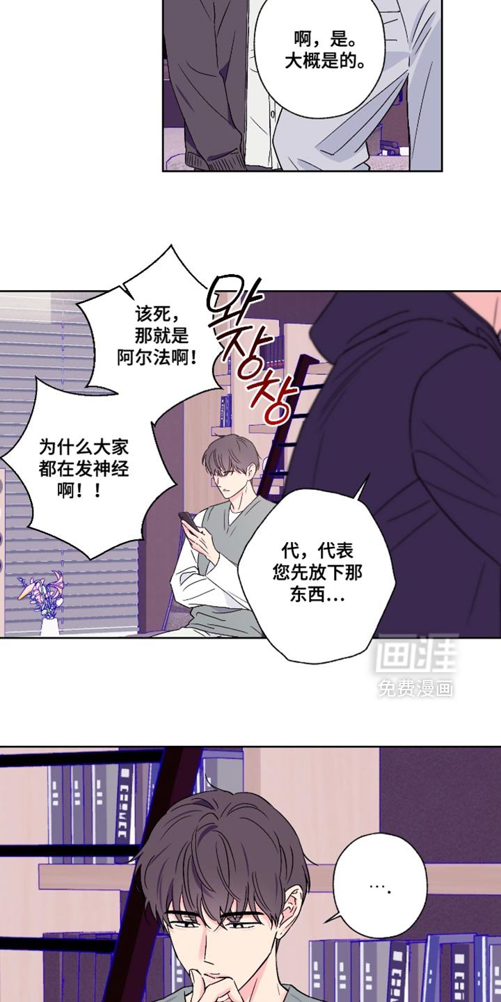 第80章：【第二季】愧疚