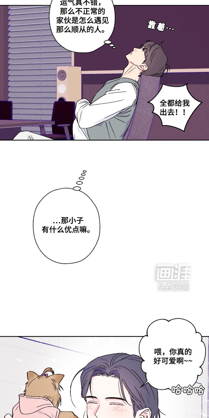 第80章：【第二季】愧疚