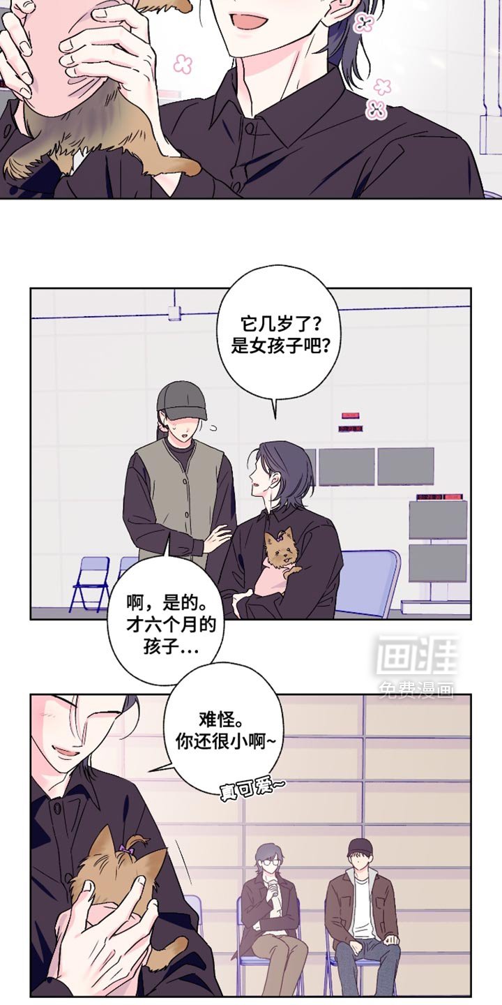 第80章：【第二季】愧疚