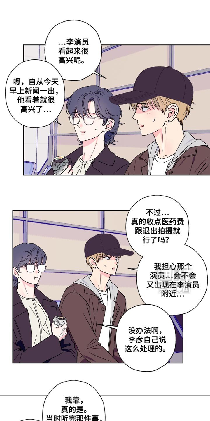 第80章：【第二季】愧疚