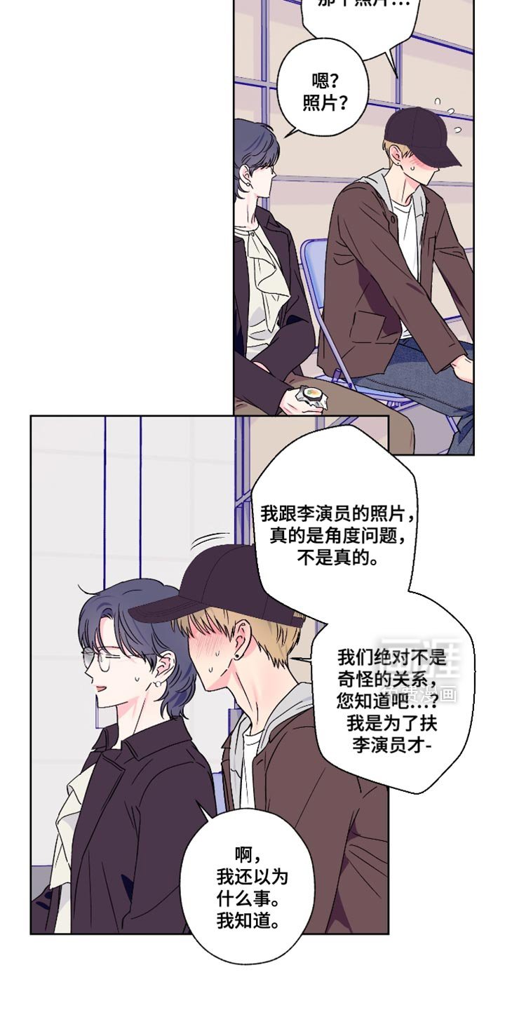 第80章：【第二季】愧疚