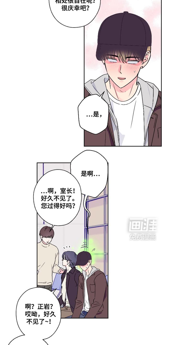 第80章：【第二季】愧疚