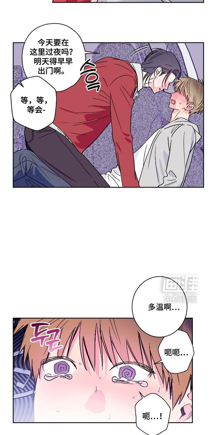 第81章：【第二季】是我太肉麻了吗？