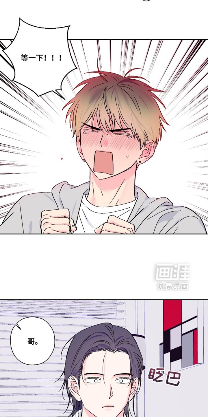 第81章：【第二季】是我太肉麻了吗？