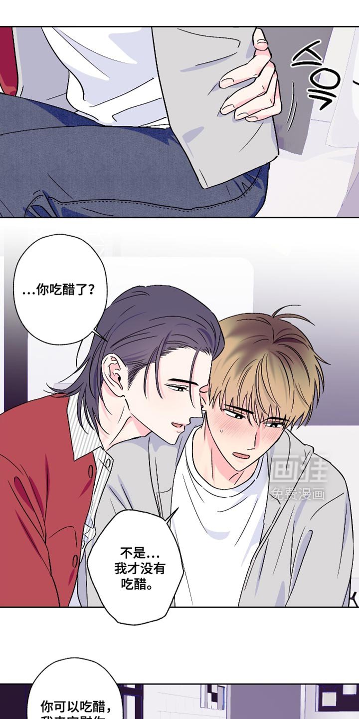 第81章：【第二季】是我太肉麻了吗？