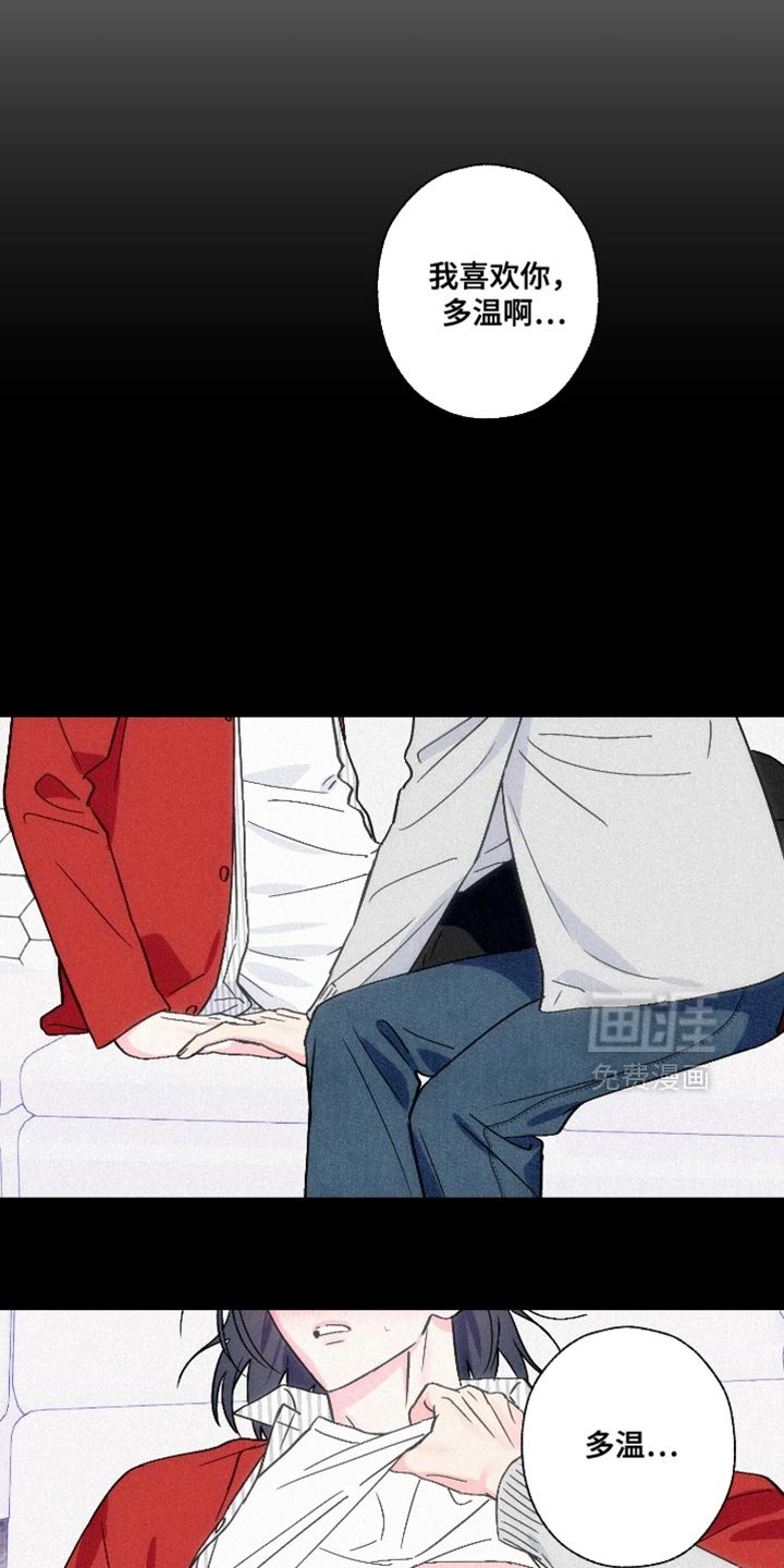 第82章：【第二季】香水