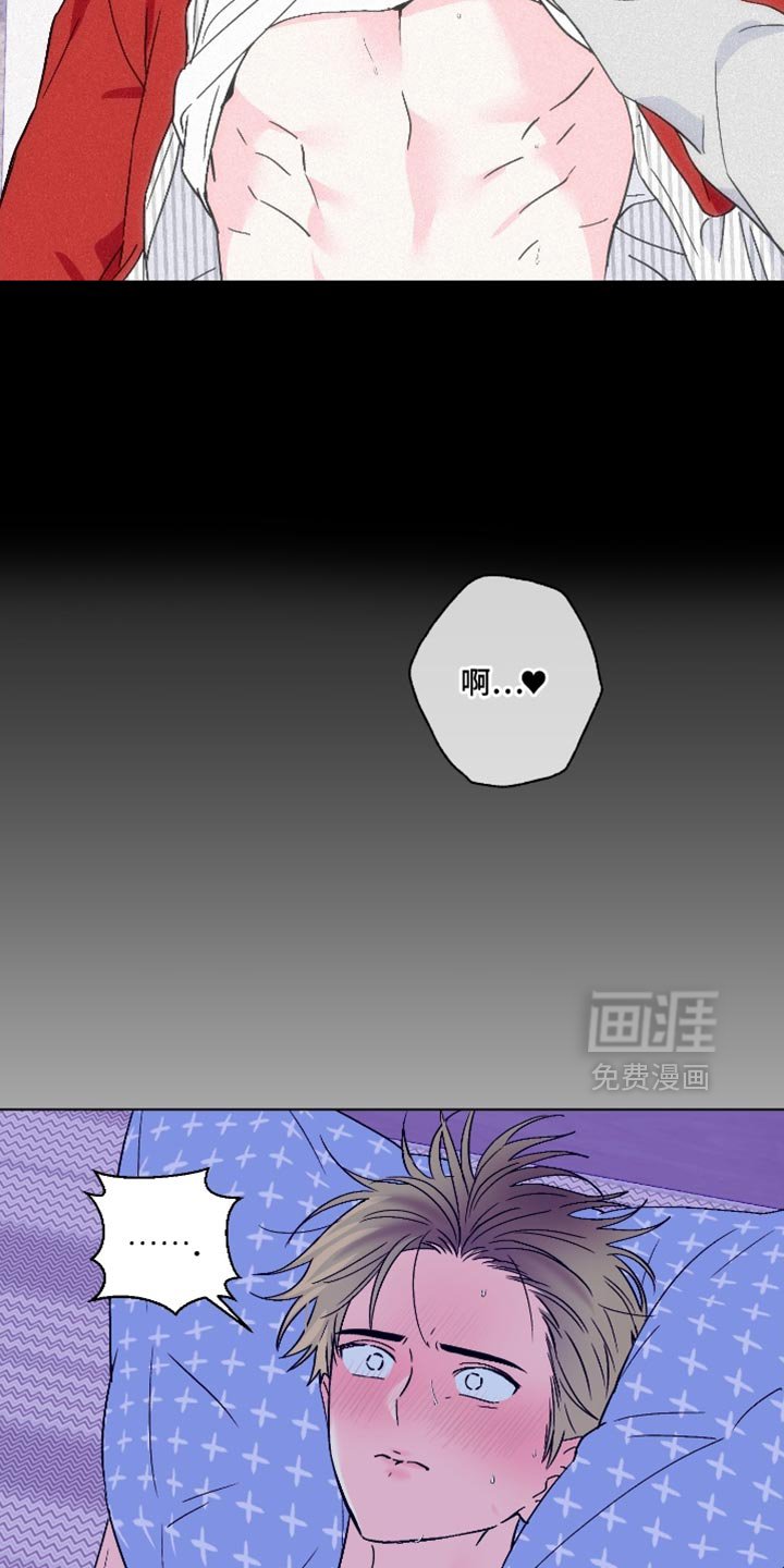 第82章：【第二季】香水