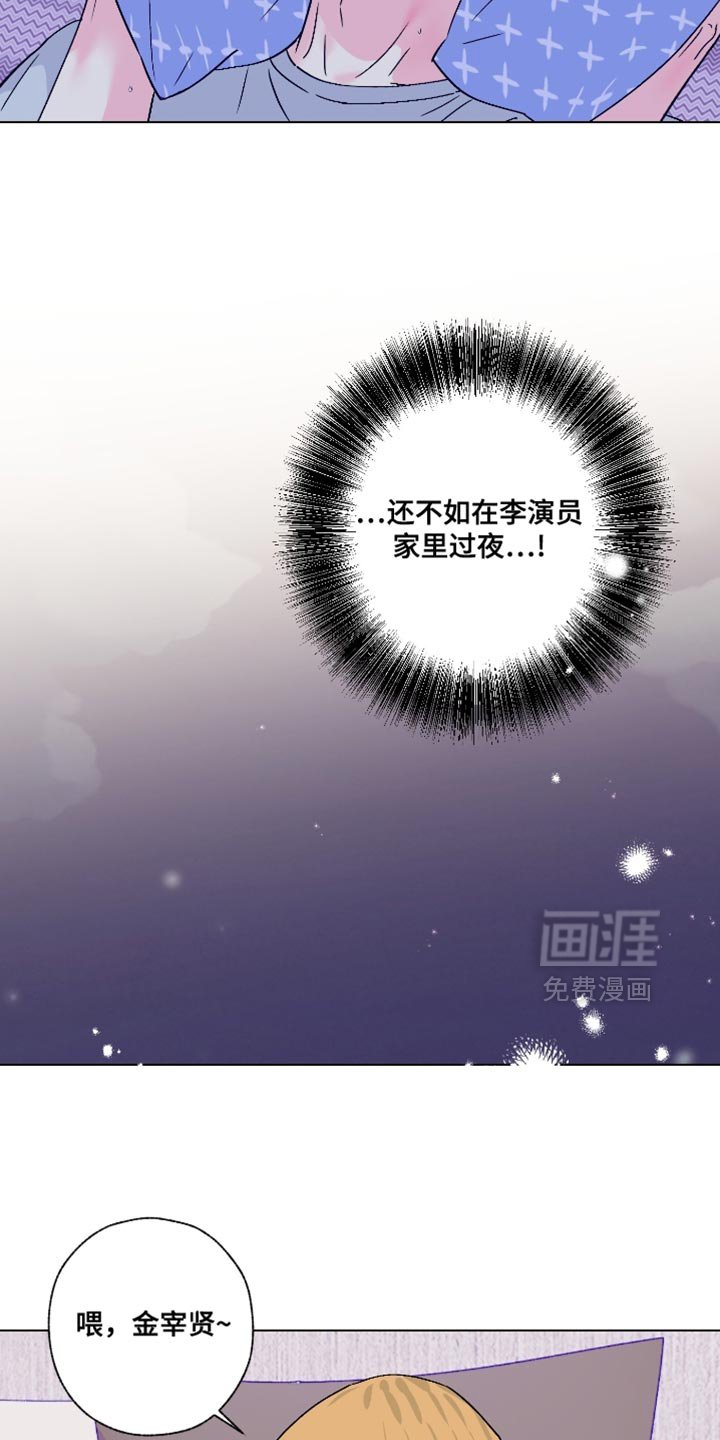 第82章：【第二季】香水