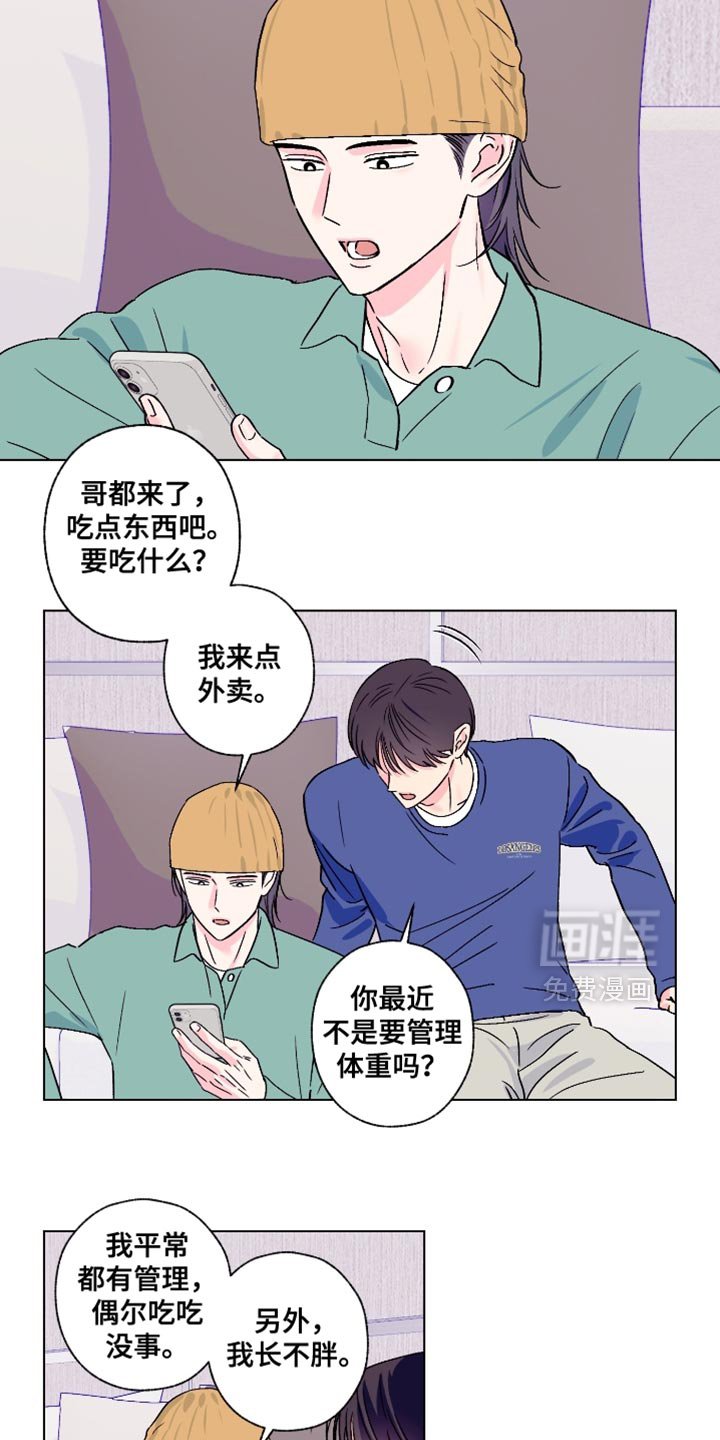 第82章：【第二季】香水