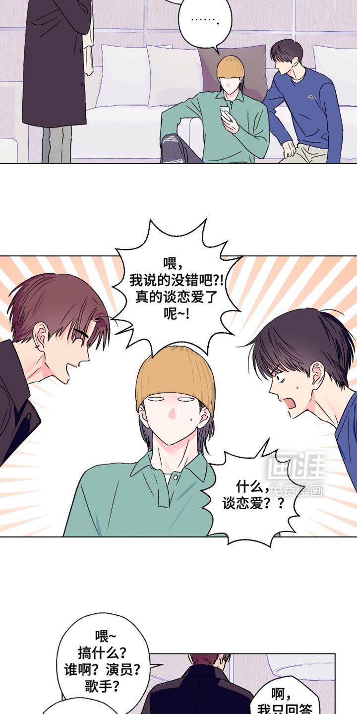 第82章：【第二季】香水