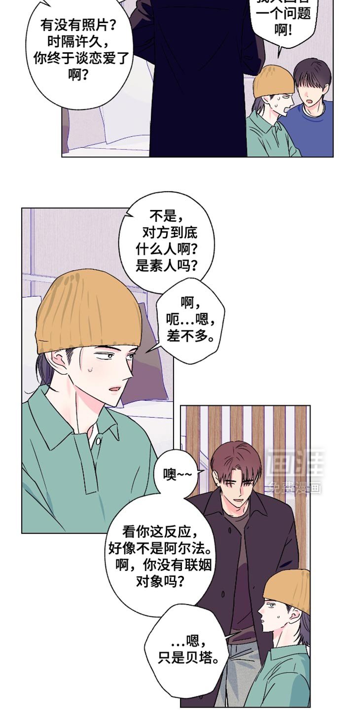 第82章：【第二季】香水