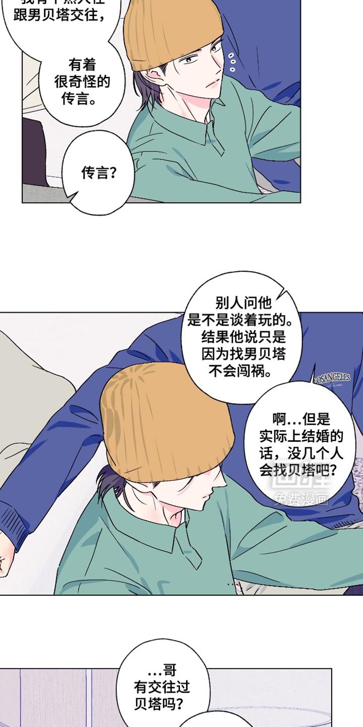 第82章：【第二季】香水