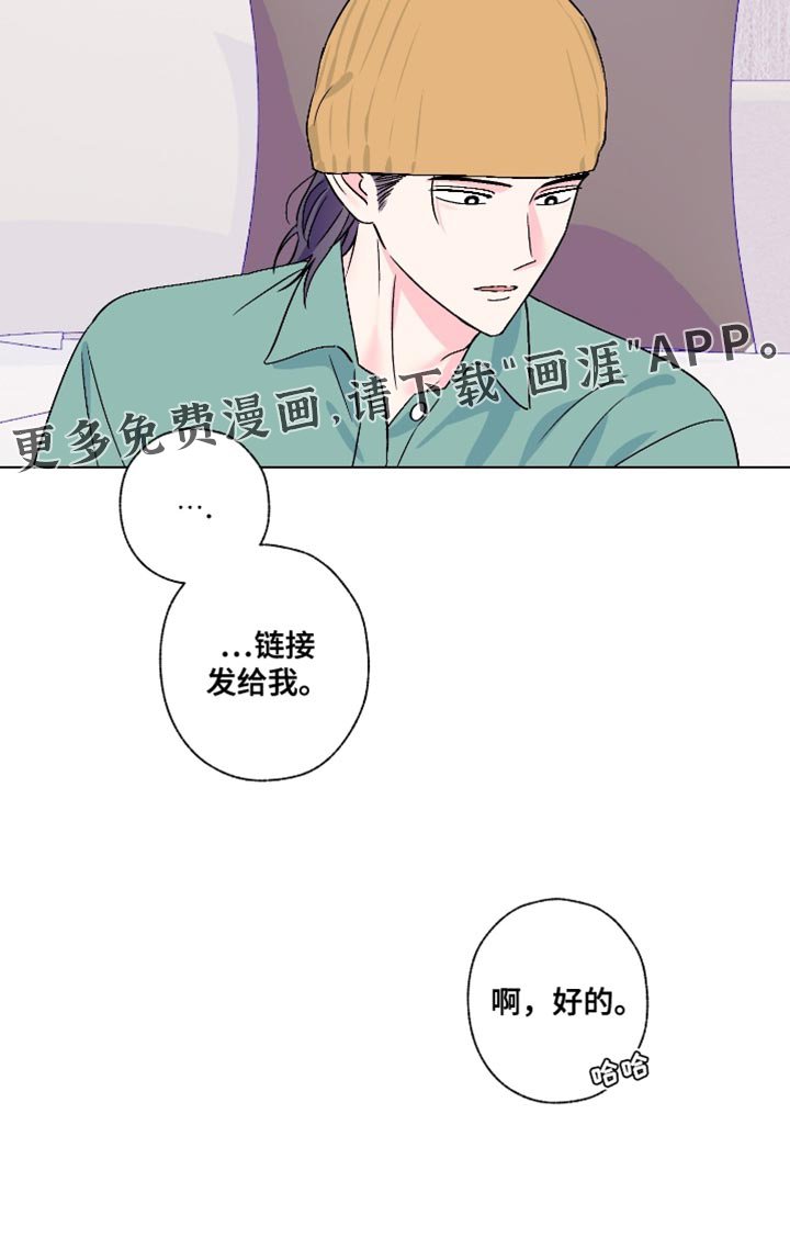 第82章：【第二季】香水