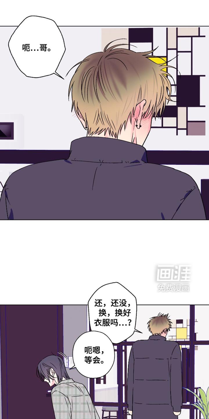 第83章：【第二季】独处的时间太少了