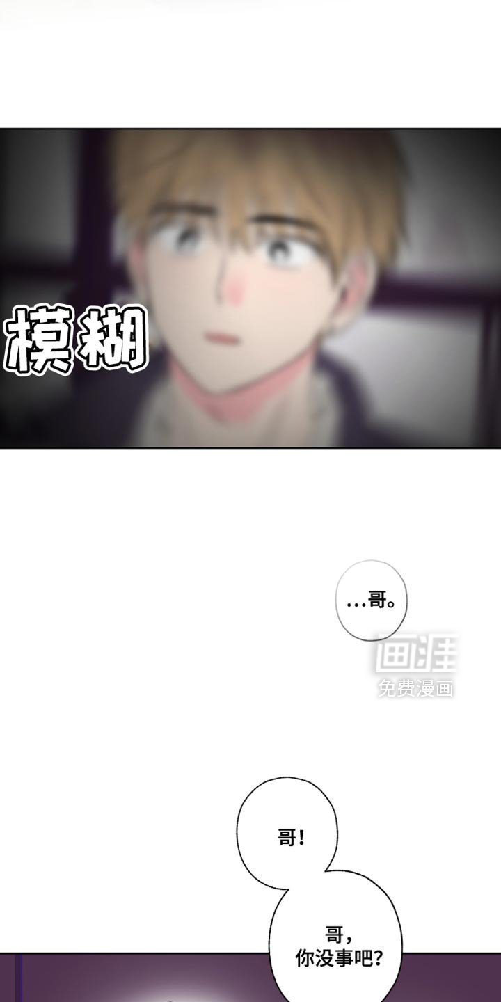 第83章：【第二季】独处的时间太少了