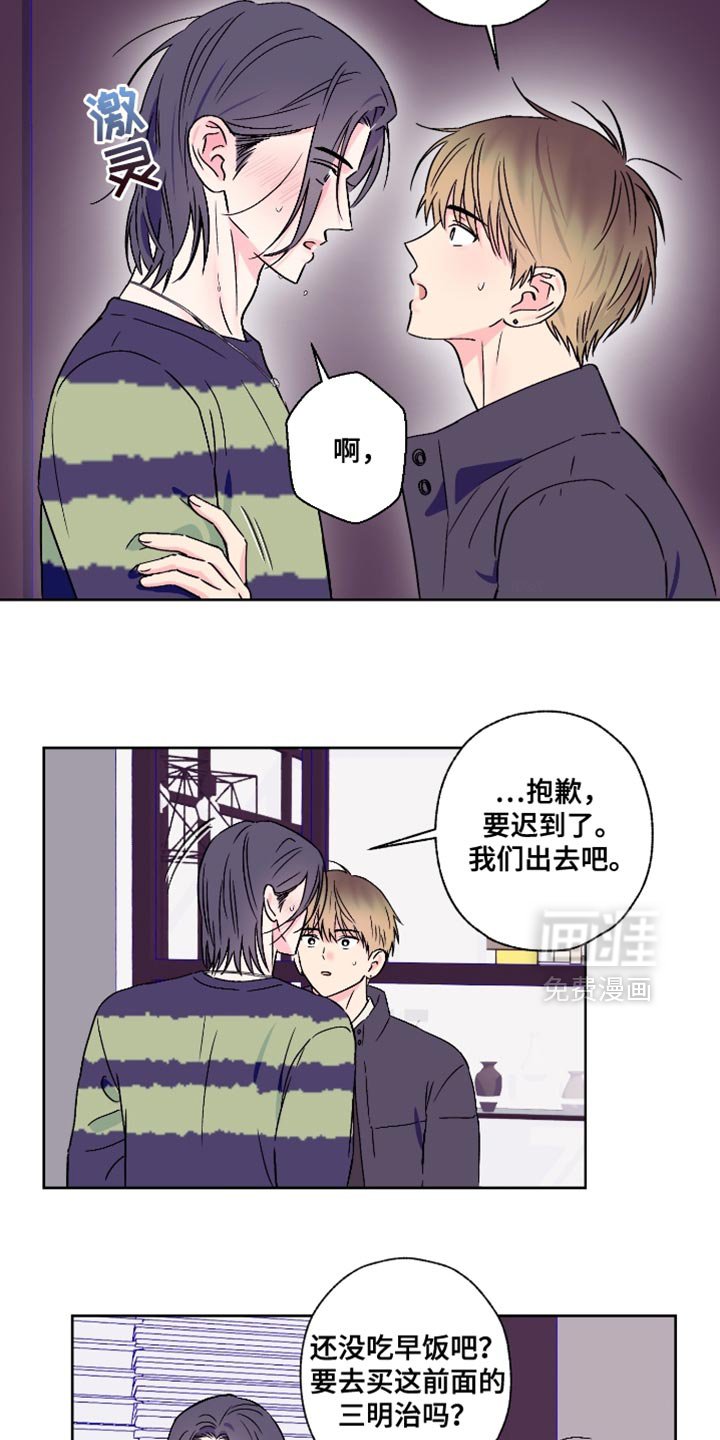 第83章：【第二季】独处的时间太少了