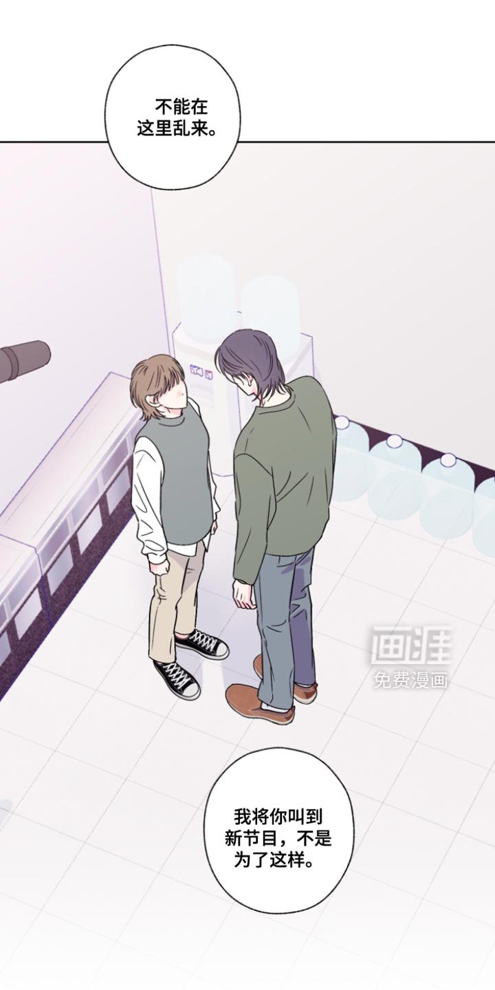 第84章：【第二季】跟我的感觉会很不一样吗