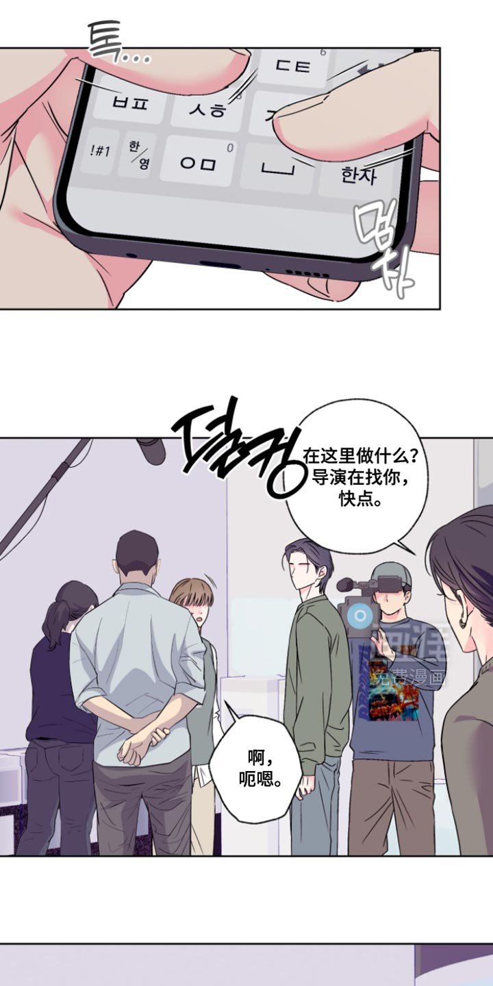 第84章：【第二季】跟我的感觉会很不一样吗