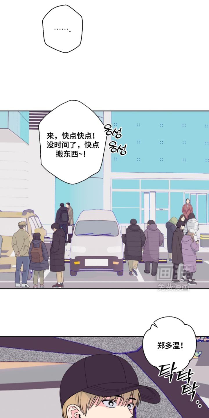 第84章：【第二季】跟我的感觉会很不一样吗