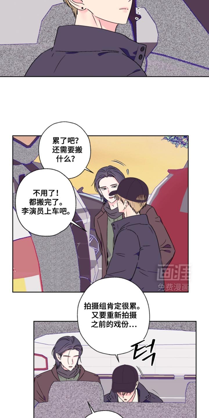 第84章：【第二季】跟我的感觉会很不一样吗