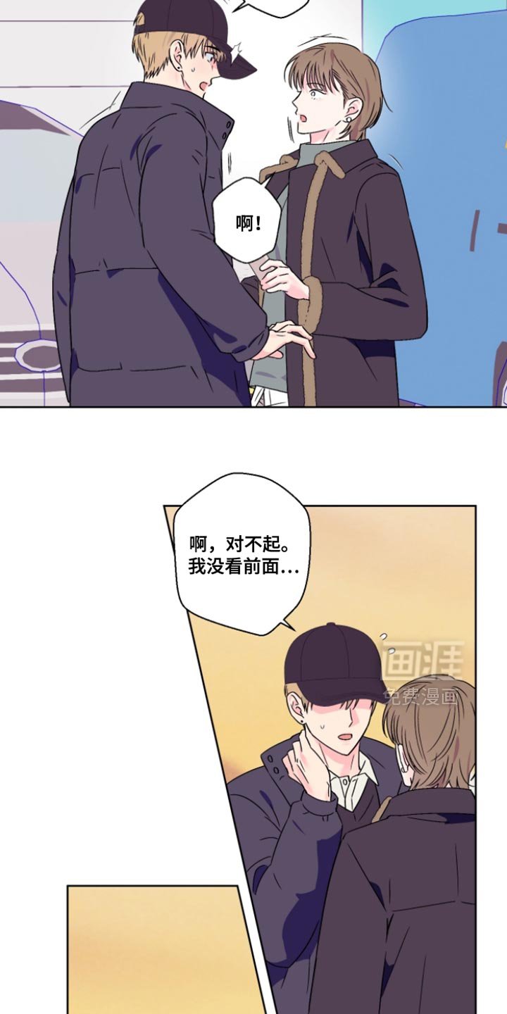 第84章：【第二季】跟我的感觉会很不一样吗