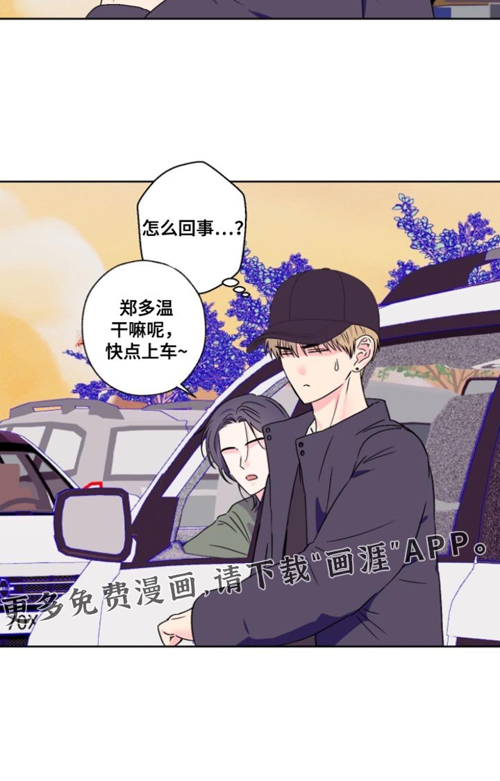 第84章：【第二季】跟我的感觉会很不一样吗