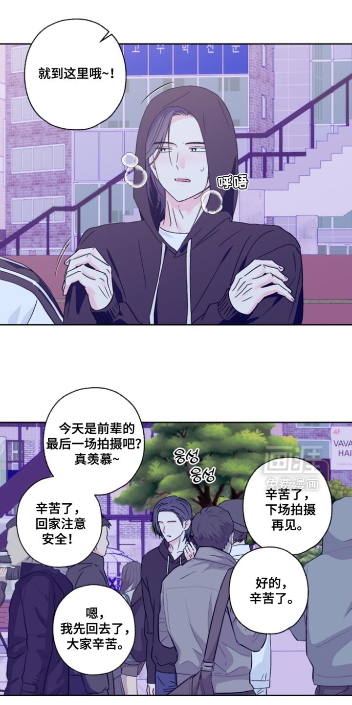 第85章：【第二季】味道变淡了许多