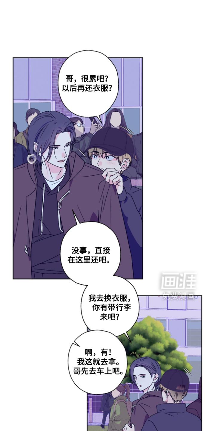 第85章：【第二季】味道变淡了许多