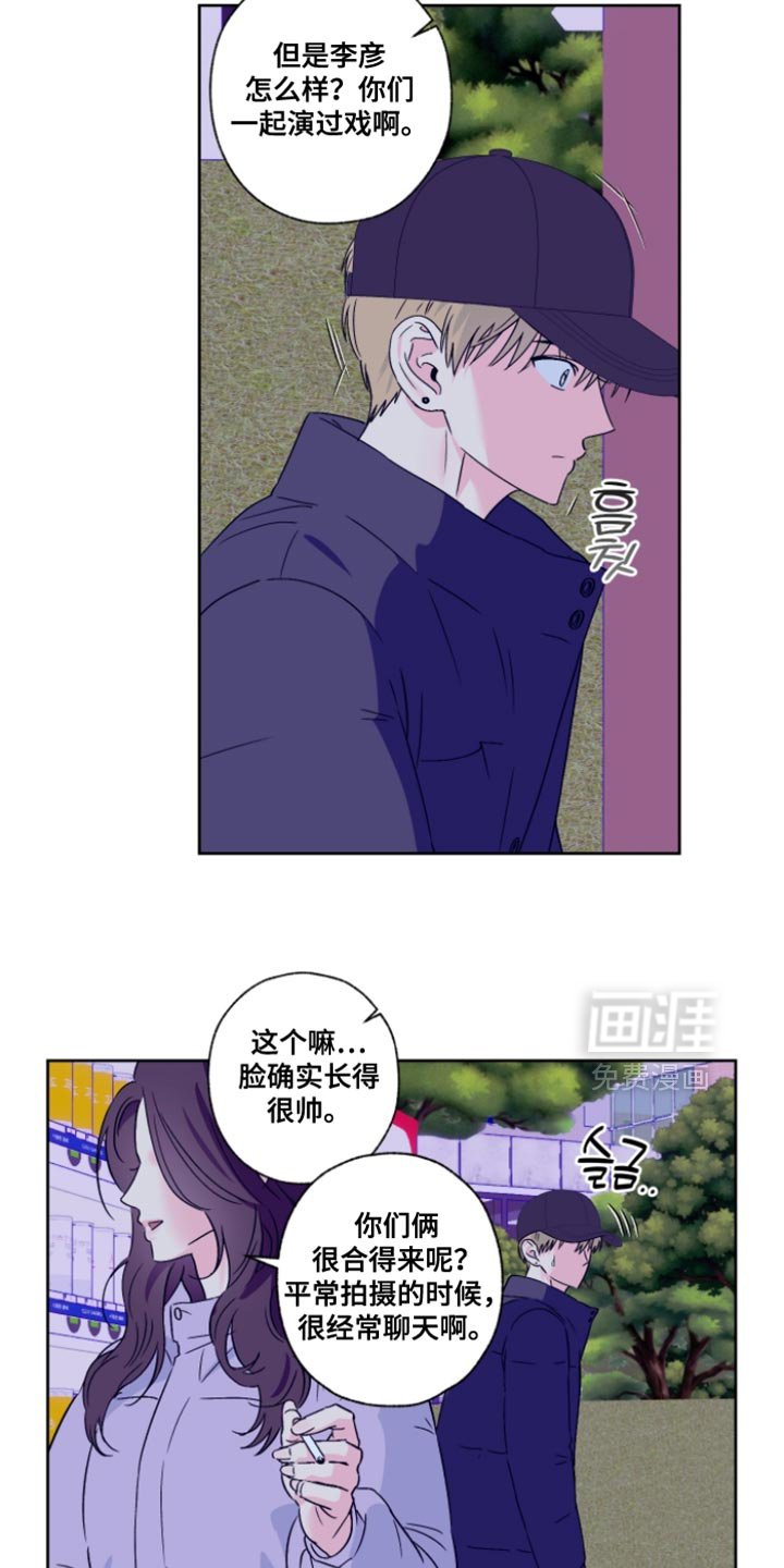 第85章：【第二季】味道变淡了许多