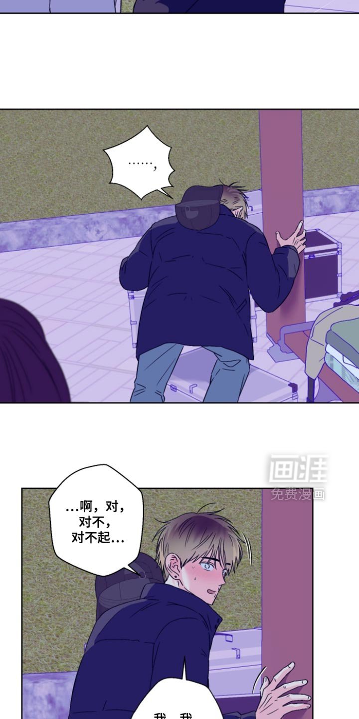 第85章：【第二季】味道变淡了许多