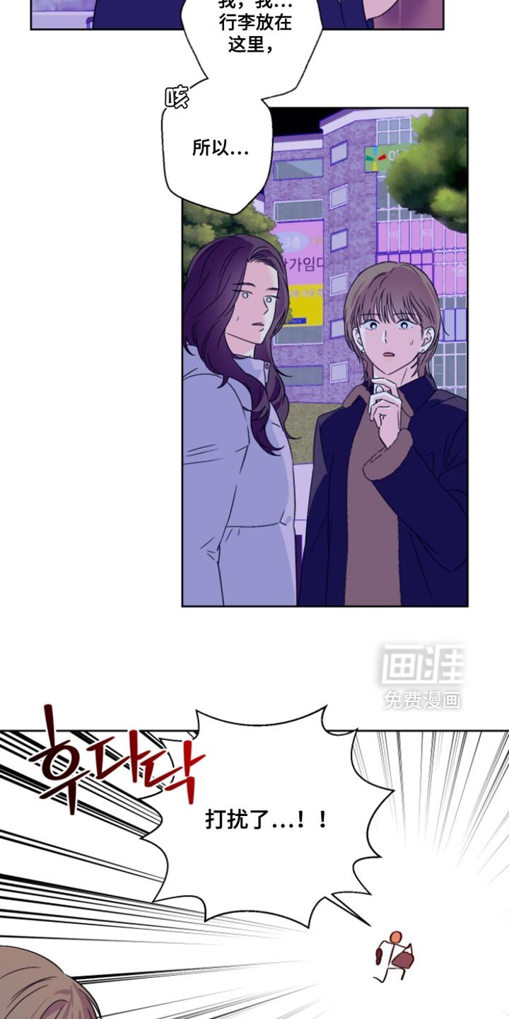 第85章：【第二季】味道变淡了许多