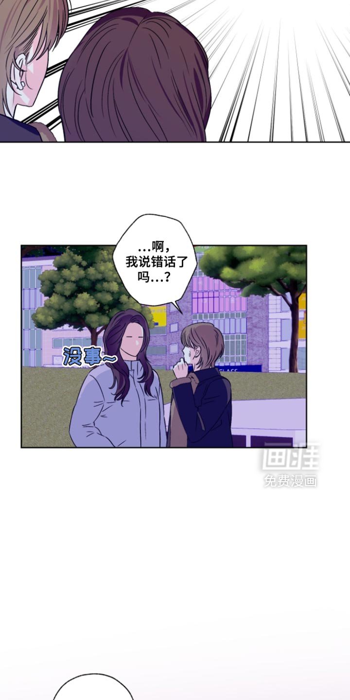第85章：【第二季】味道变淡了许多