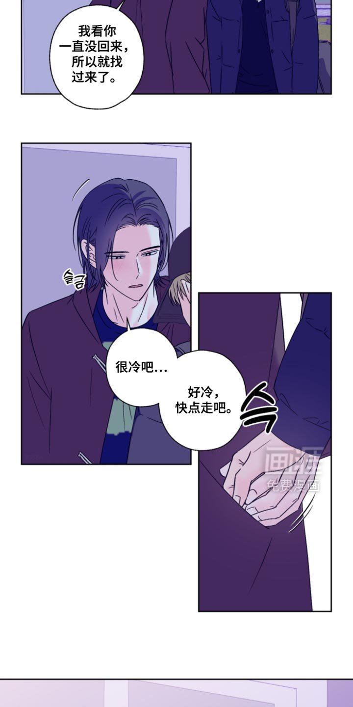 第85章：【第二季】味道变淡了许多