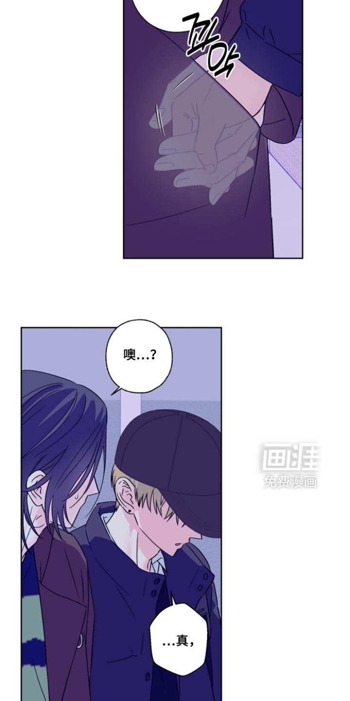 第85章：【第二季】味道变淡了许多