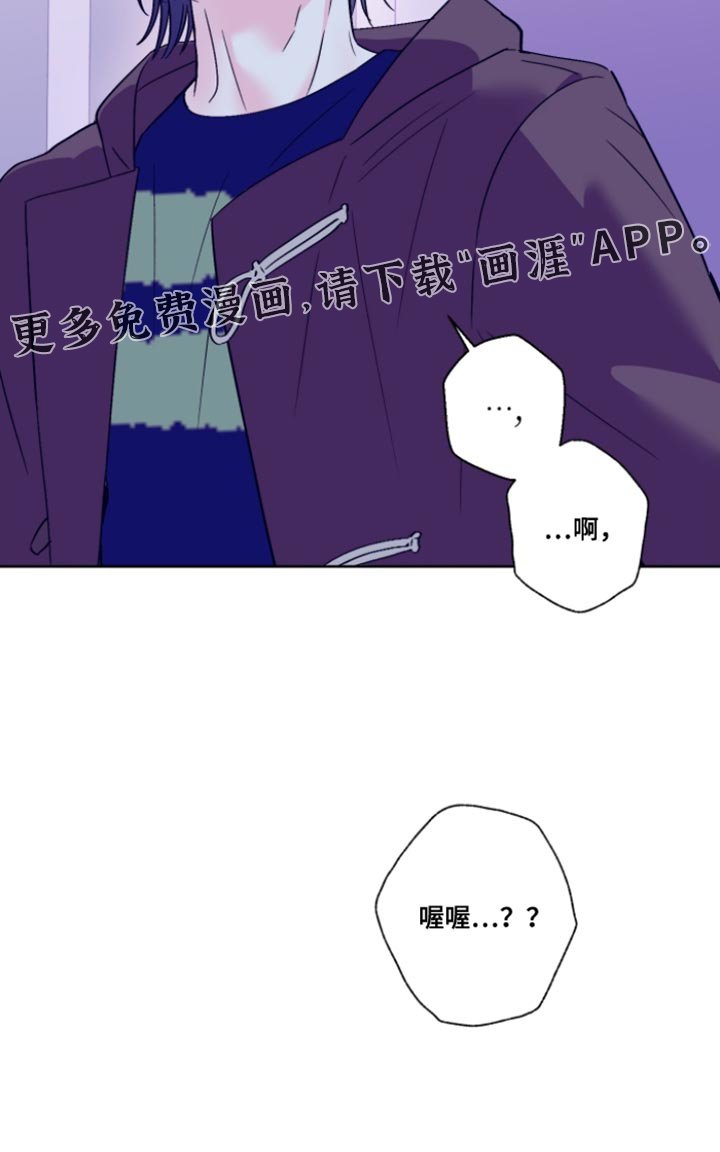 第85章：【第二季】味道变淡了许多