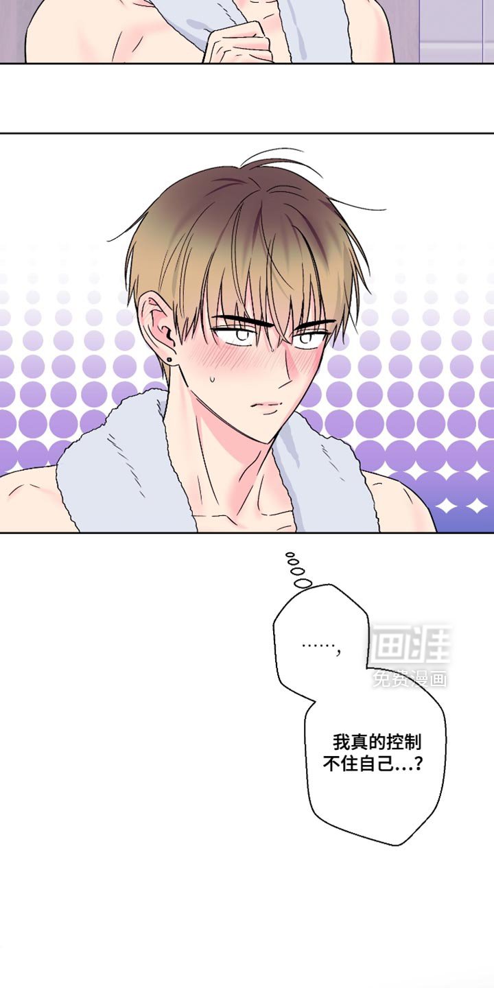 第86章：【第二季】礼物