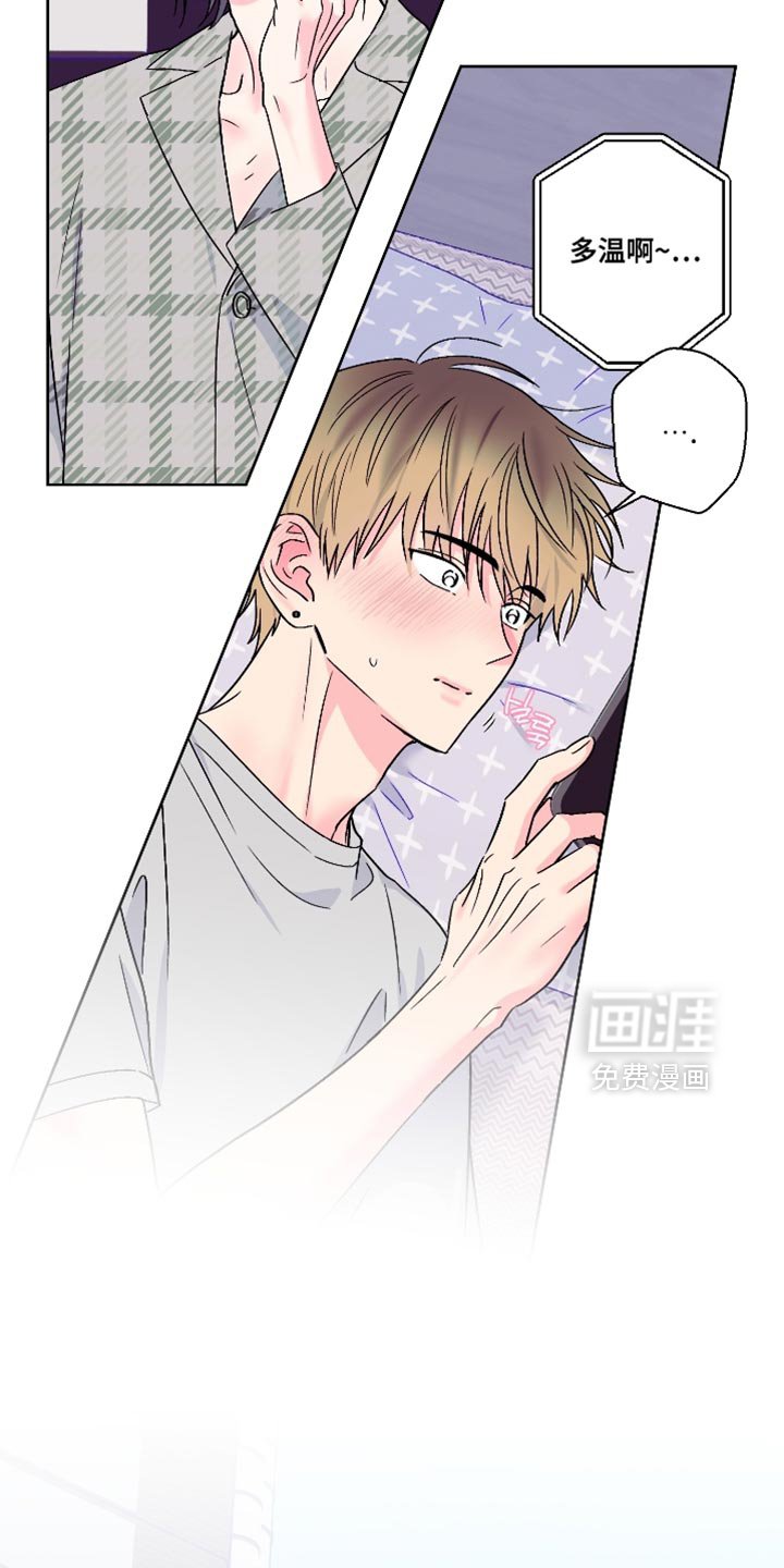 第86章：【第二季】礼物
