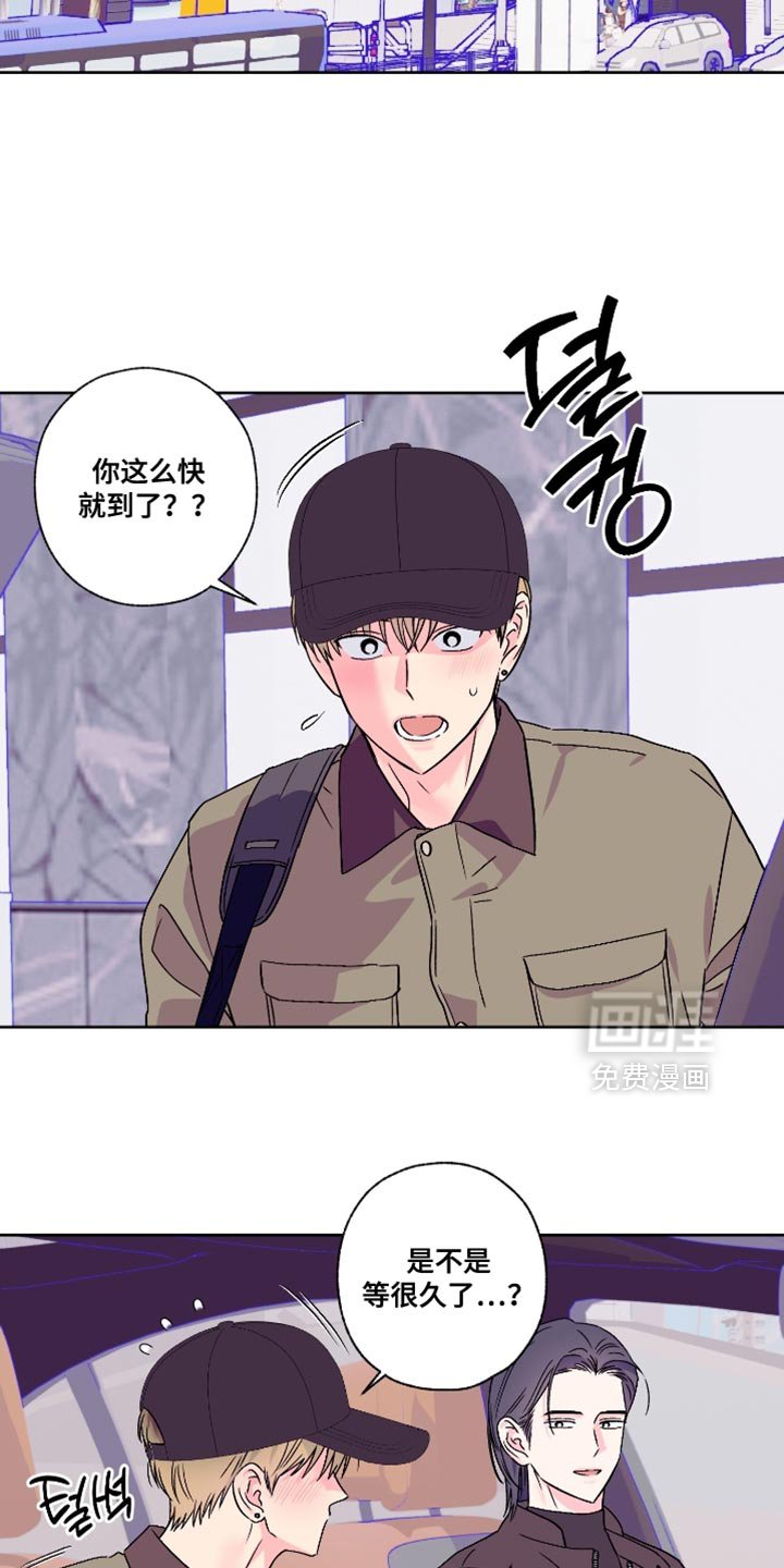 第86章：【第二季】礼物