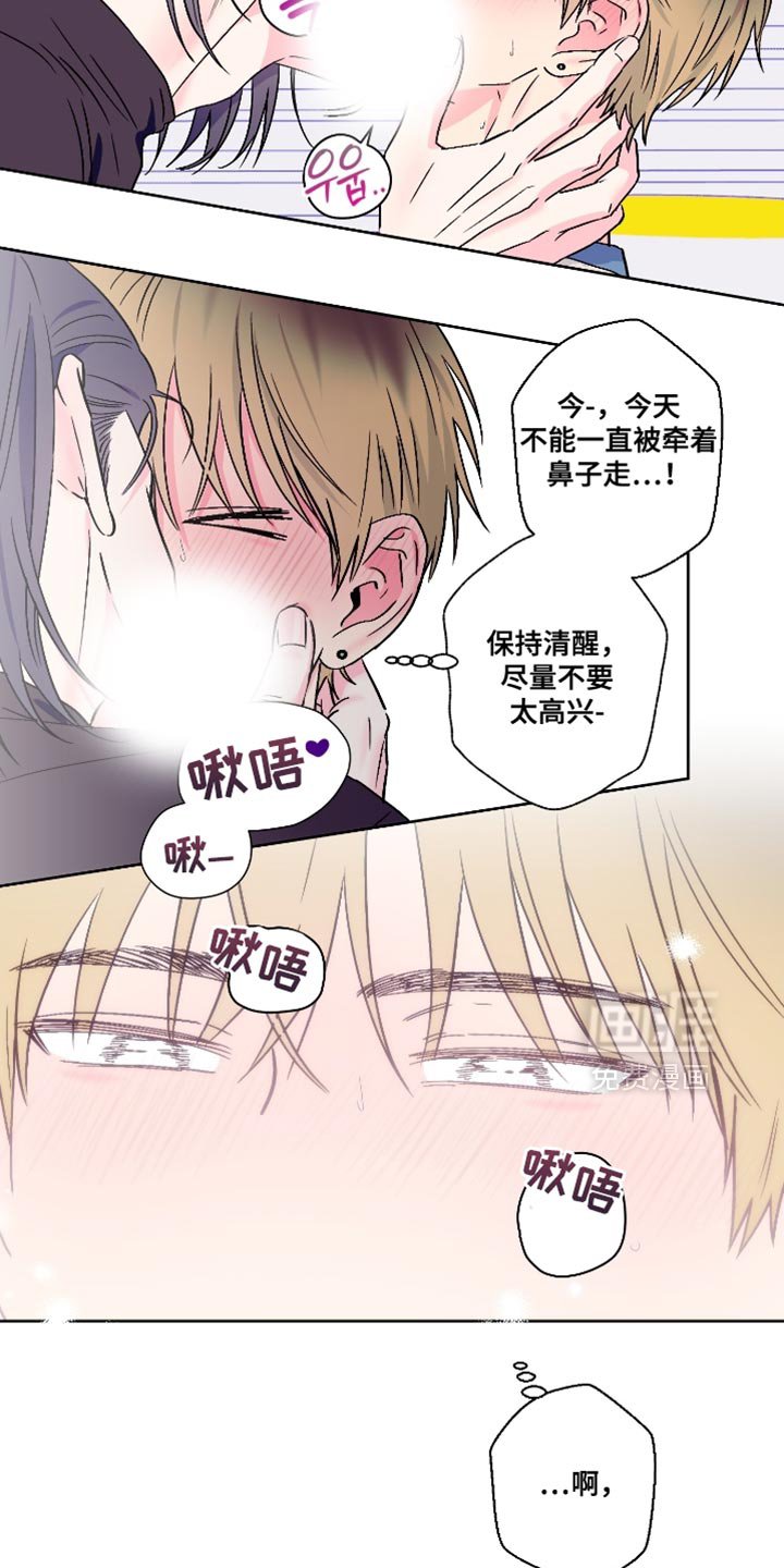 第87章：【第二季】信息素香水